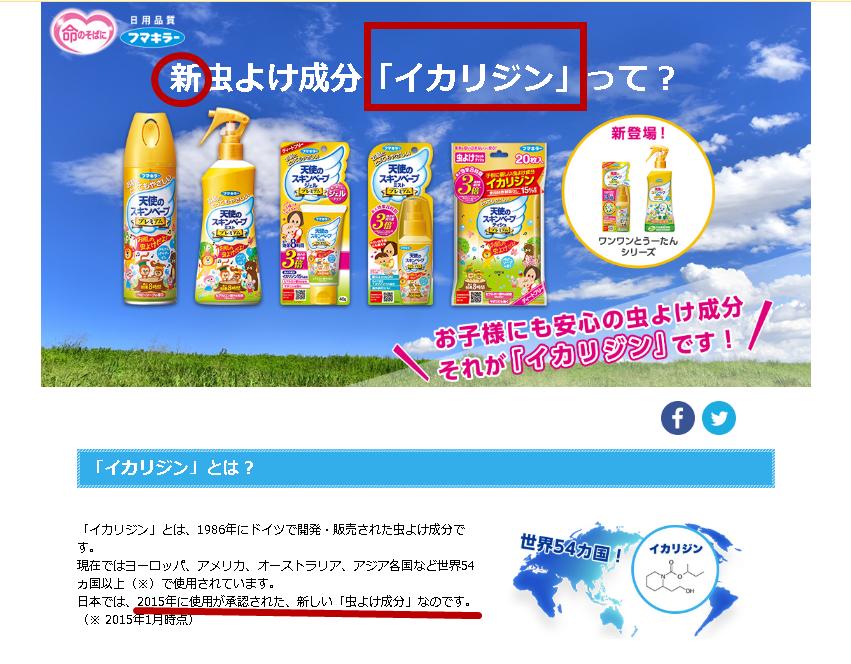 10款驱蚊产品良心测评,驱蚊产品测评菊酯