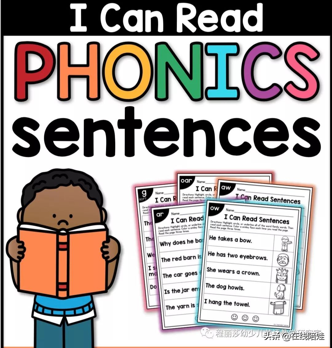 英语自然拼读入门书籍学单词发音,英语启蒙自然拼读字母