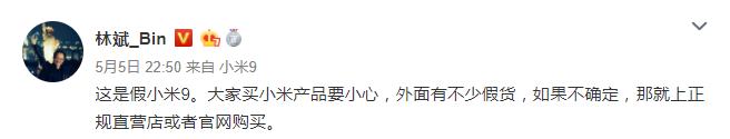 双摄后置指纹的手机,小米9后置三摄屏幕指纹