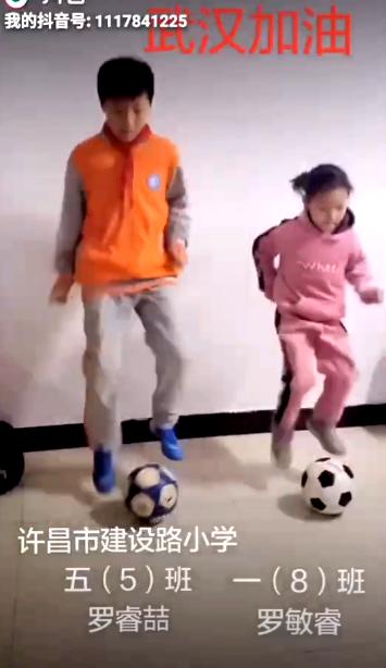 家校共育疫情防控主题班会,家校同心同学共战疫情