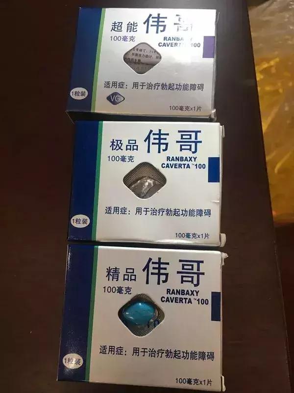 查获大量假伟哥,警方查获假伟哥11万颗