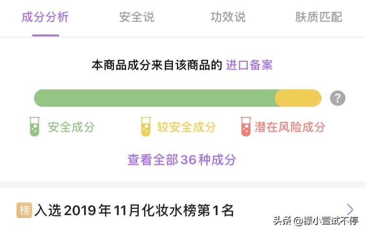 悦木之源菌菇水如何辨别真假,真假悦木之源蘑菇水鉴定