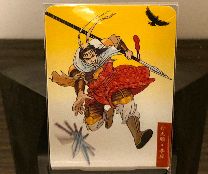 最好看的小浣熊水浒卡,小浣熊水浒卡新老对比