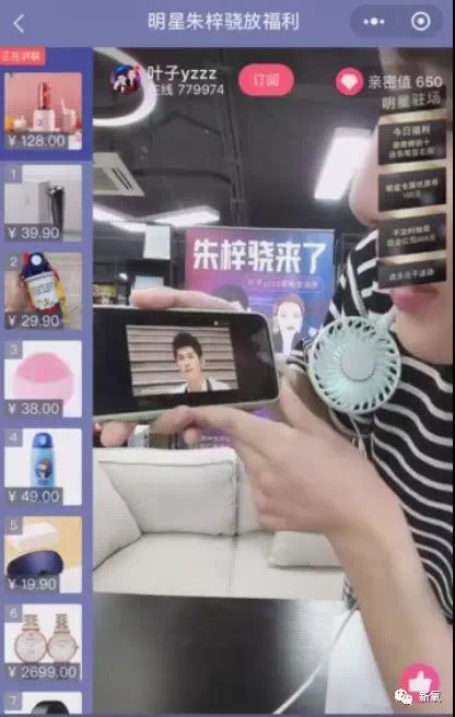 赵薇抖音上直播卖货,赵薇直播间卖奢侈品