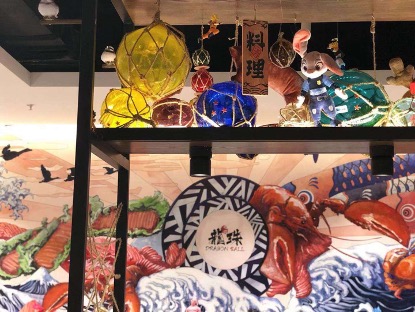 龙珠二段丼餐厅团购,七龙珠主题日料店