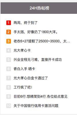 光大银行孝心标准白金信用卡年费,光大银行孝心卡年费