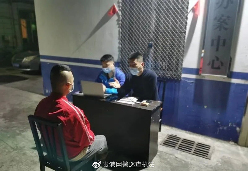 利用额温枪实施网络诈骗，网警严惩不贷！