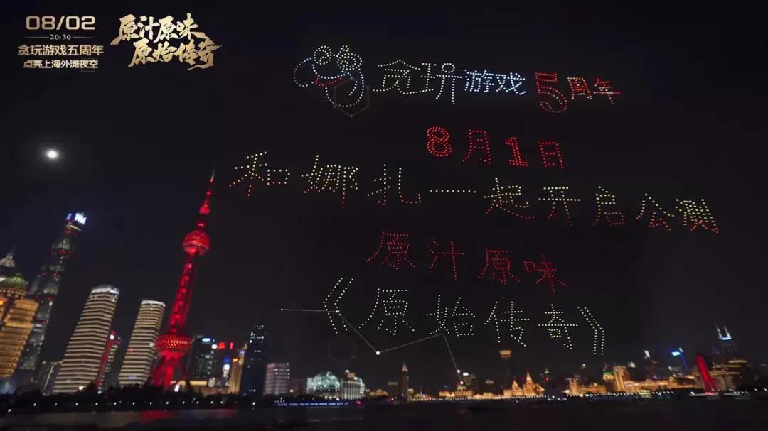 果然是贪玩游戏最懂传奇？《热血合击》这波是品效合一