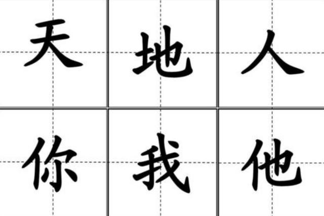 一年级孩子自己不会写作业怎么办,一年级孩子不会写字如何教育
