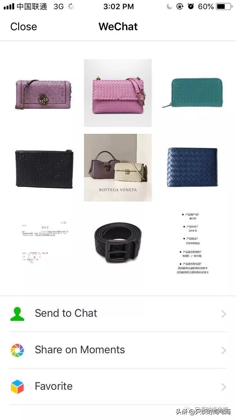 工程师转行做微商,工程师创业做商人