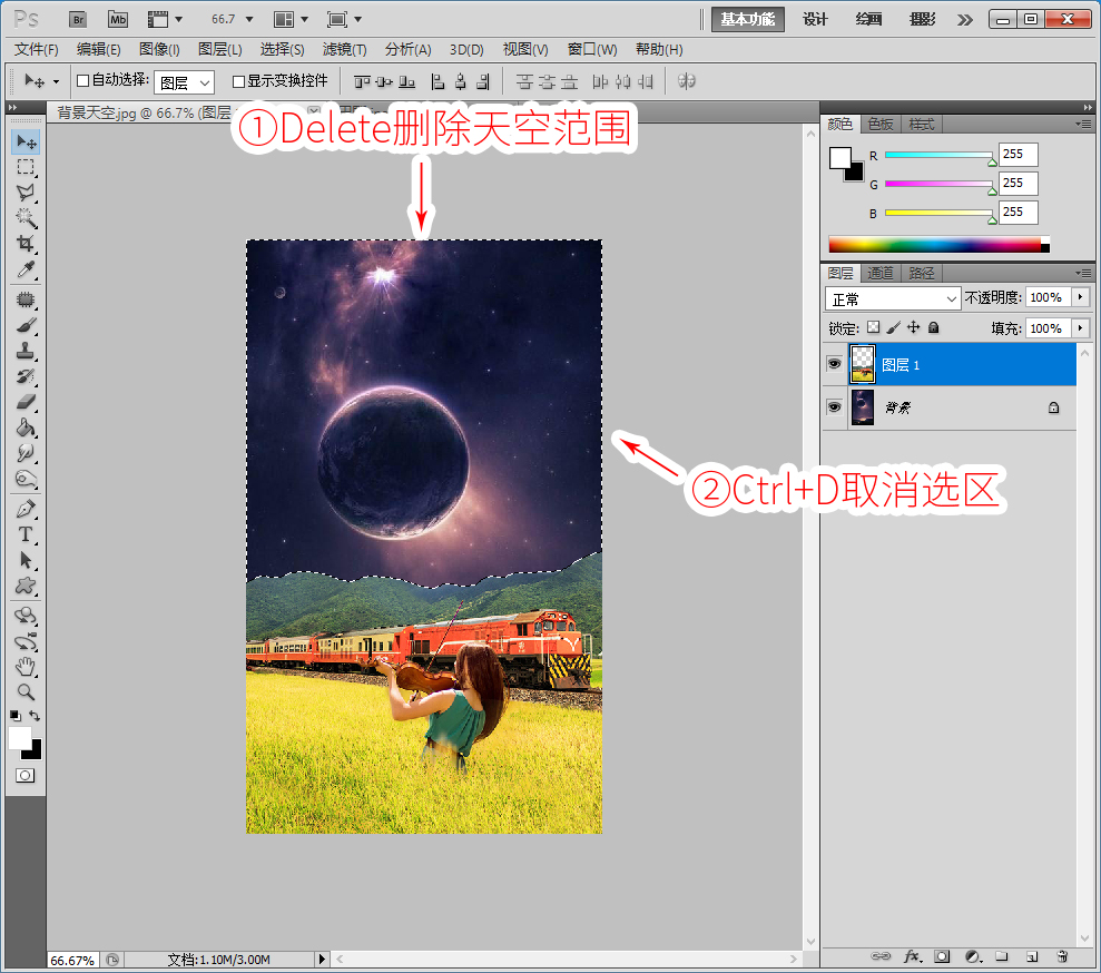 六小灵童PS合成之打造白天变黑夜