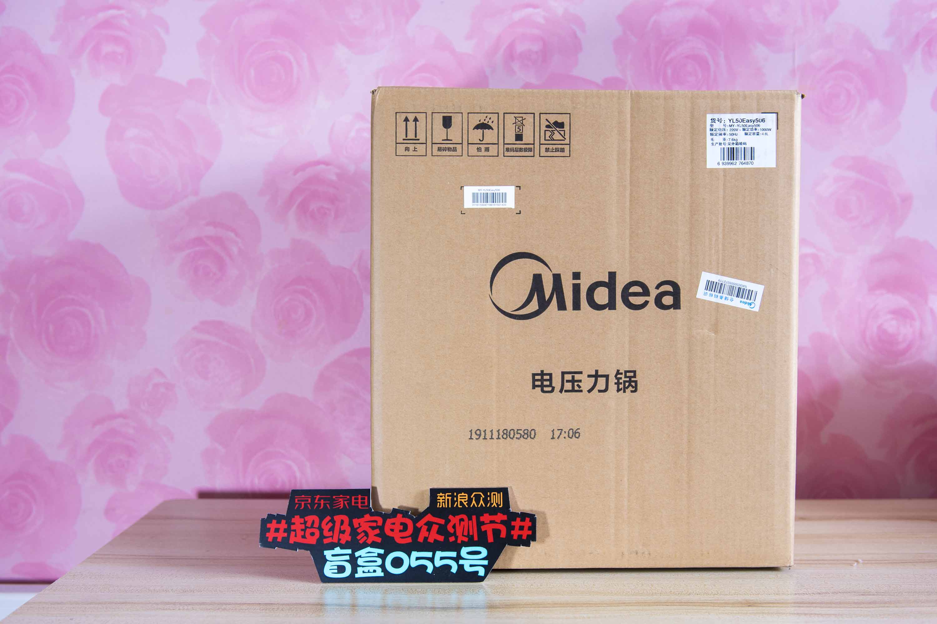 美的绿色复古电压力锅,美的薄盐电压力锅测评