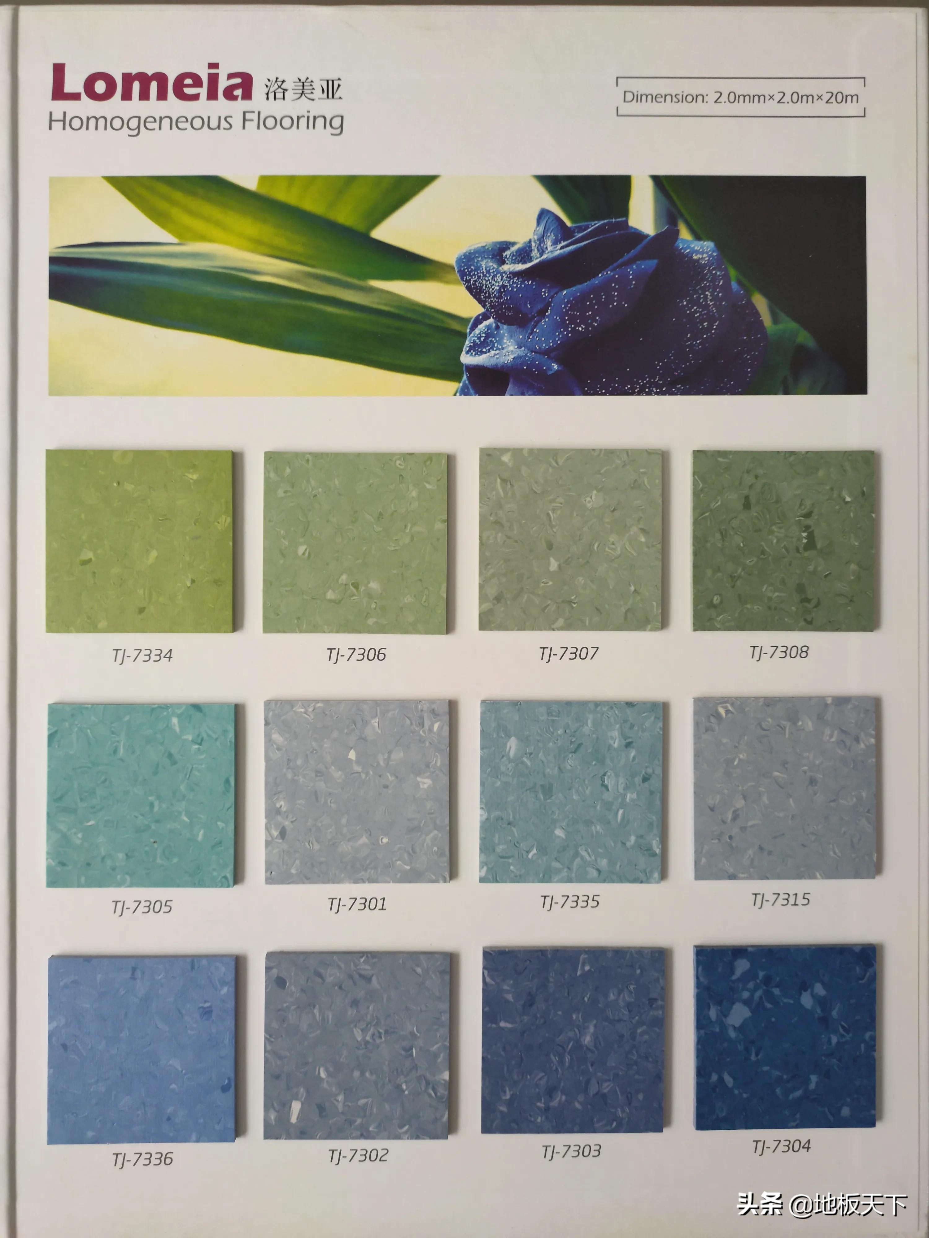 pvc塑胶地板医院铺贴,pvc塑胶地板医院效果图