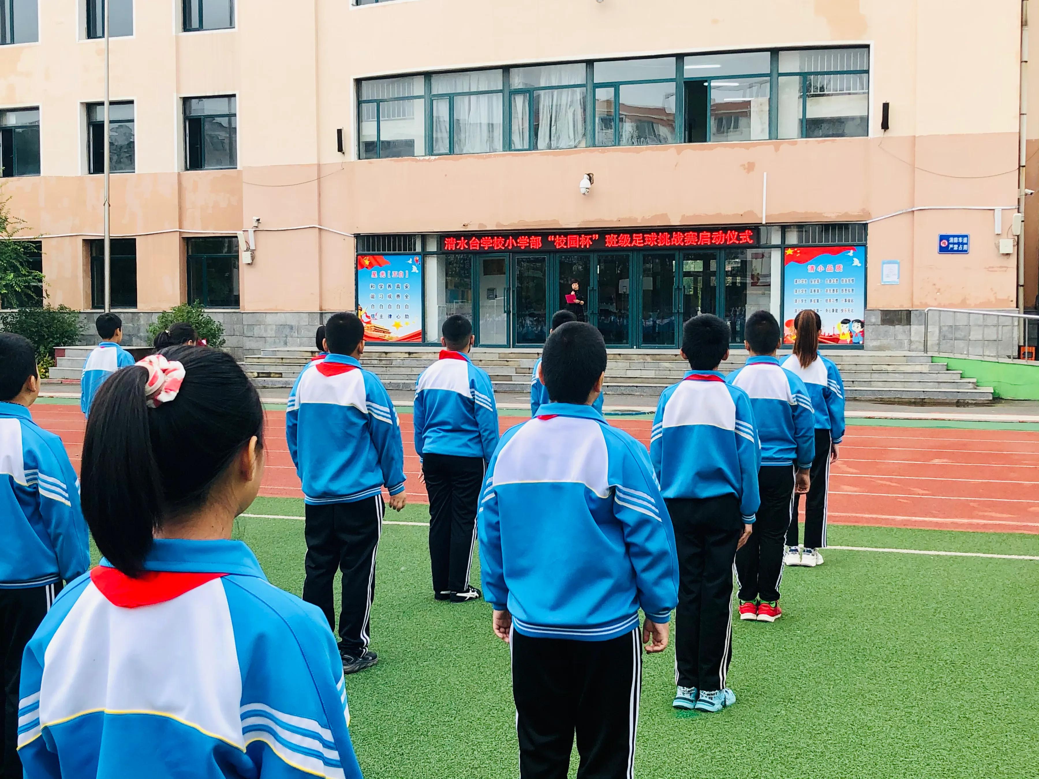 绿茵点亮梦想舞蹈视频,校足杯青少年校园足球联赛