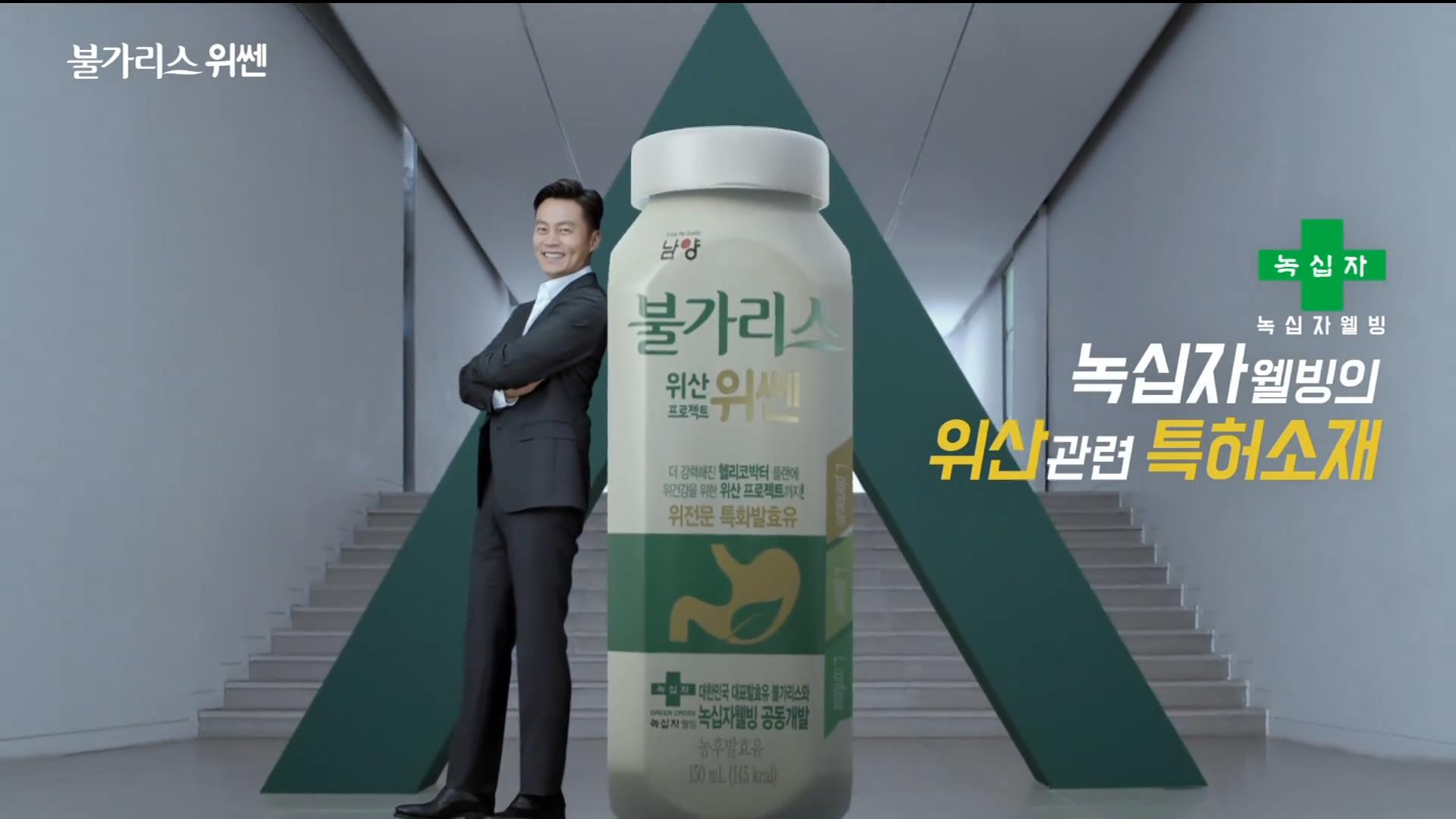 保健品广告视频有哪些,高端保健品广告