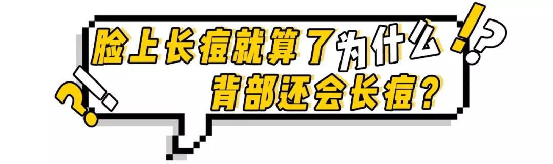 保持精致的秘密，是什么？