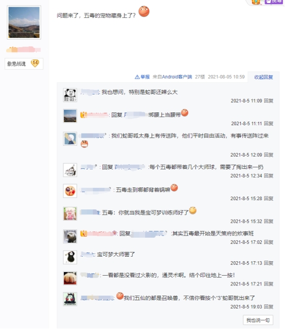 天策乘龙箭怎么学,天策乘龙箭减cd