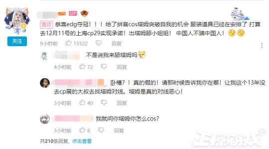 edg夺冠网友的疯狂行为,全网讨论edg夺冠