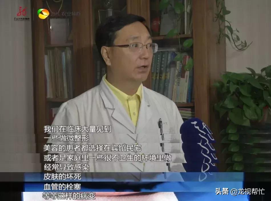 一女子减肥结果减出病了,中医埋线减肥出事