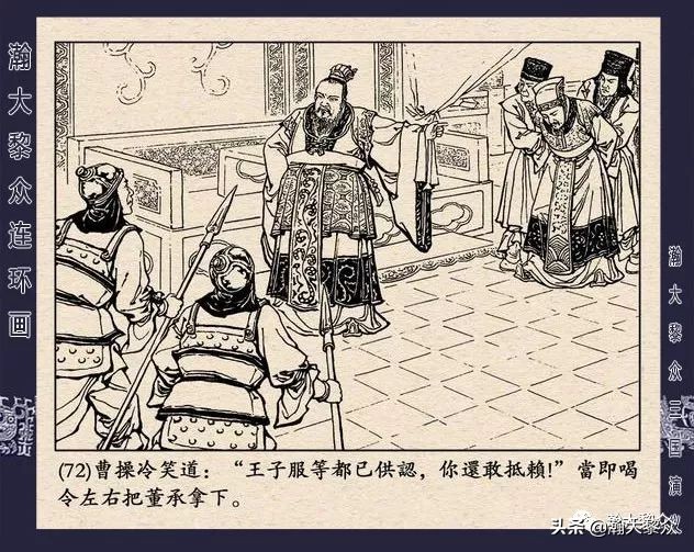 三国演义连环画全集武松打虎,三国演义连环画第十一集白门楼