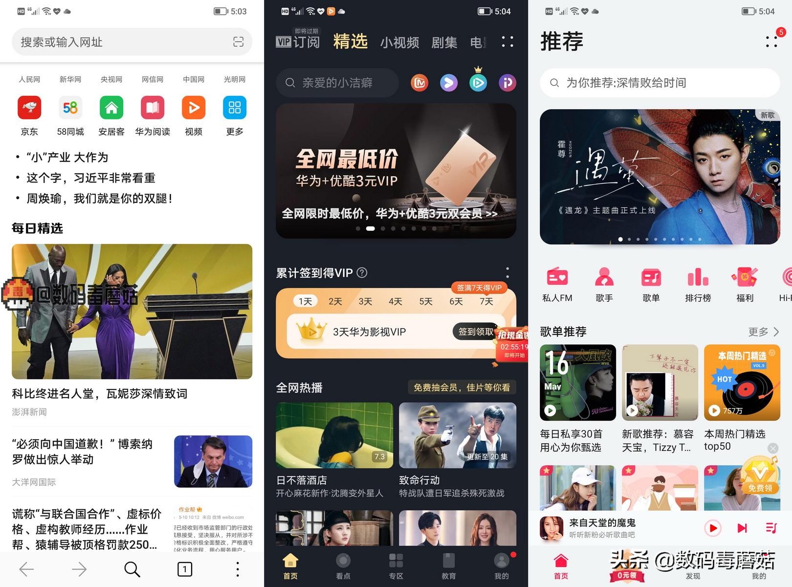 荣耀play5防水测试,轻薄便携式无线充电