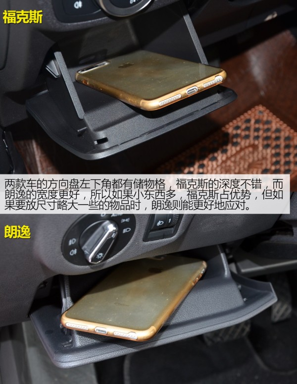 新款福克斯有什么优缺点,2022新款福克斯空间评测