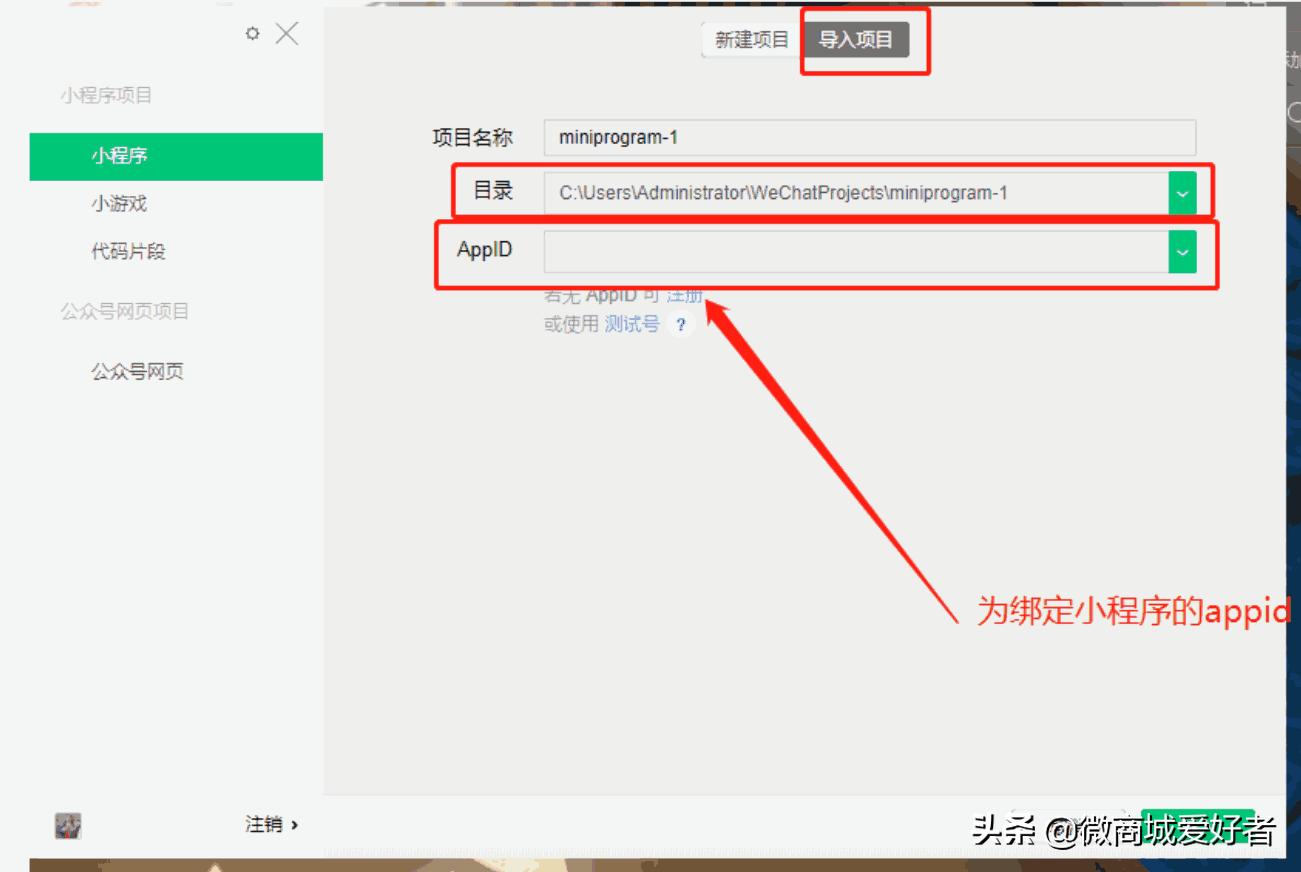 niushop商城系统,使用niushop搭建电商网站的心得