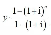 很多人买房月供还不起,很多人贷款却不知道利息怎么算