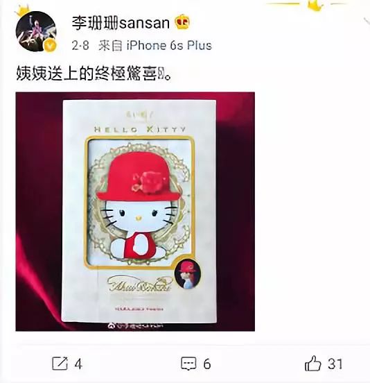 “最辣港姐”竟大变样到不敢相认？个中坎坷直教人一声叹息……