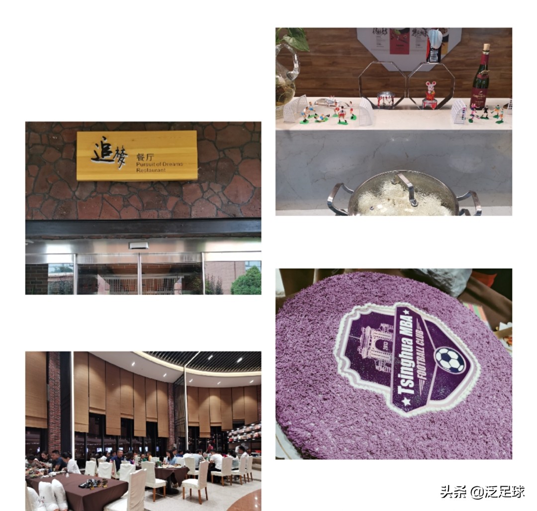 清华大学mba迎春晚会,2024清华mba新生见面会