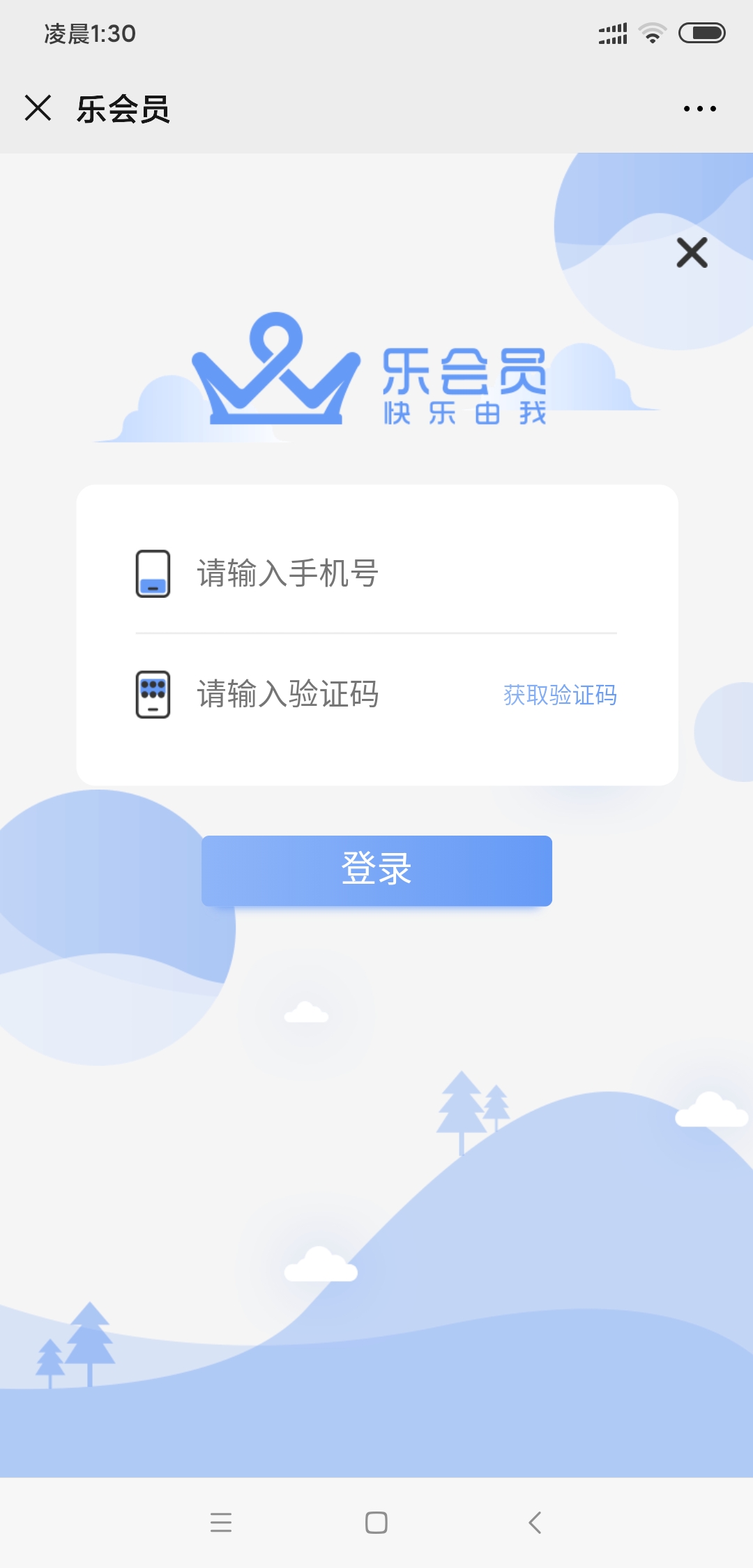 爱奇艺免费看vip三十天怎么获得,优酷腾讯爱奇艺三合一vip