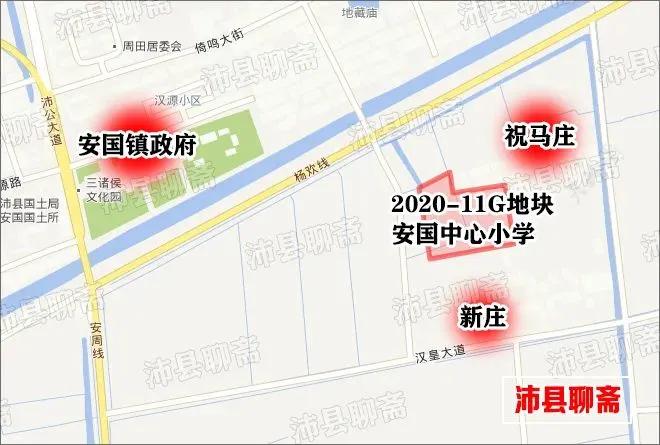 沛县汤沐初级中学和树人学校,沛县汤沐初级中学