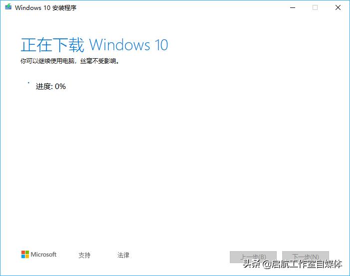 windows10官方原版下载方法,windows10官方版本怎么安装驱动