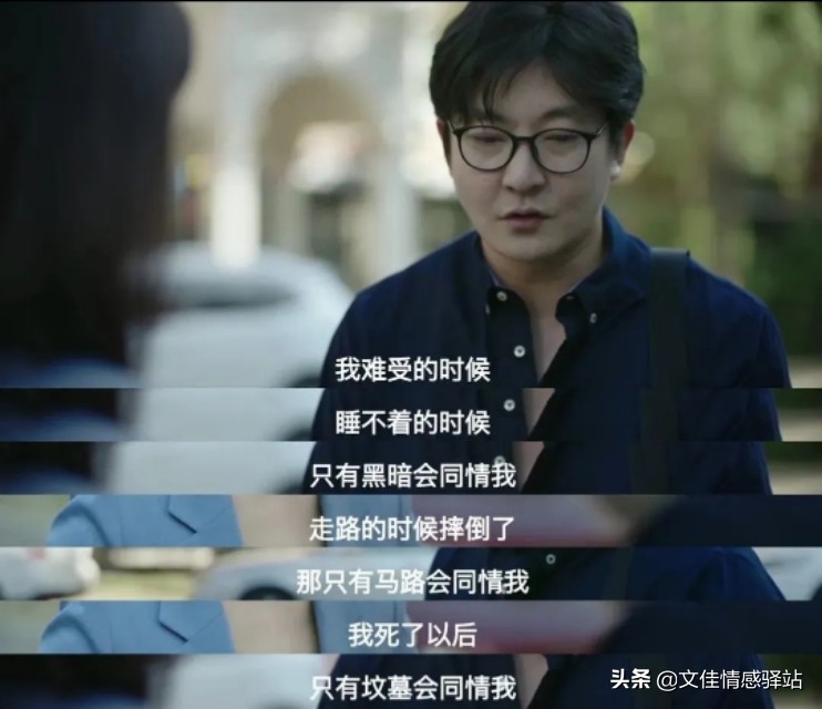 余欢水甘虹后悔离婚片段,我是余欢水甘虹戏份