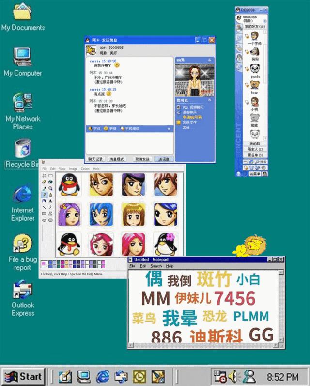 最后一批80后都奔三了,最后一批80后