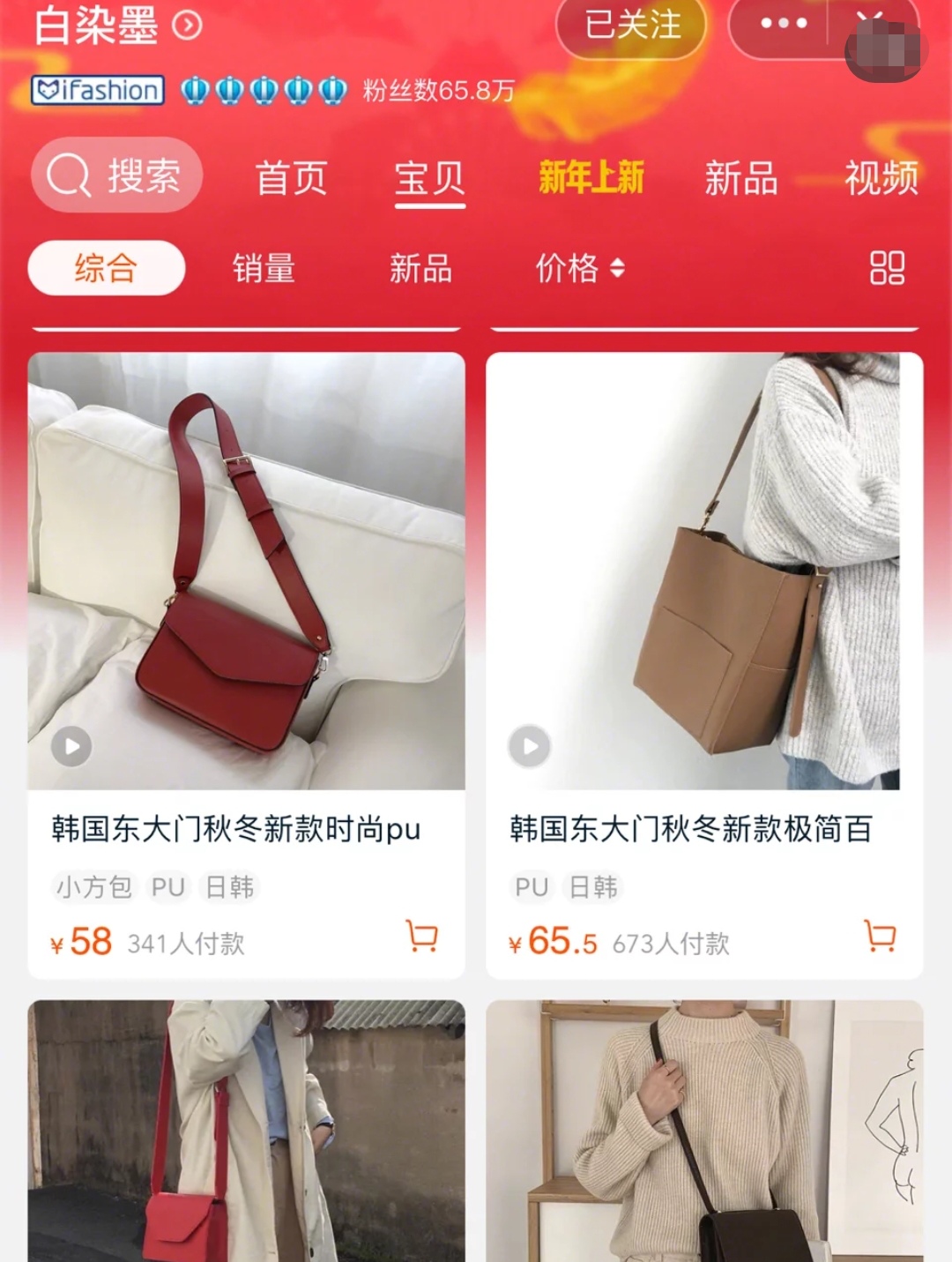 女包小众高级感店铺推荐,平价高档好看女包店铺