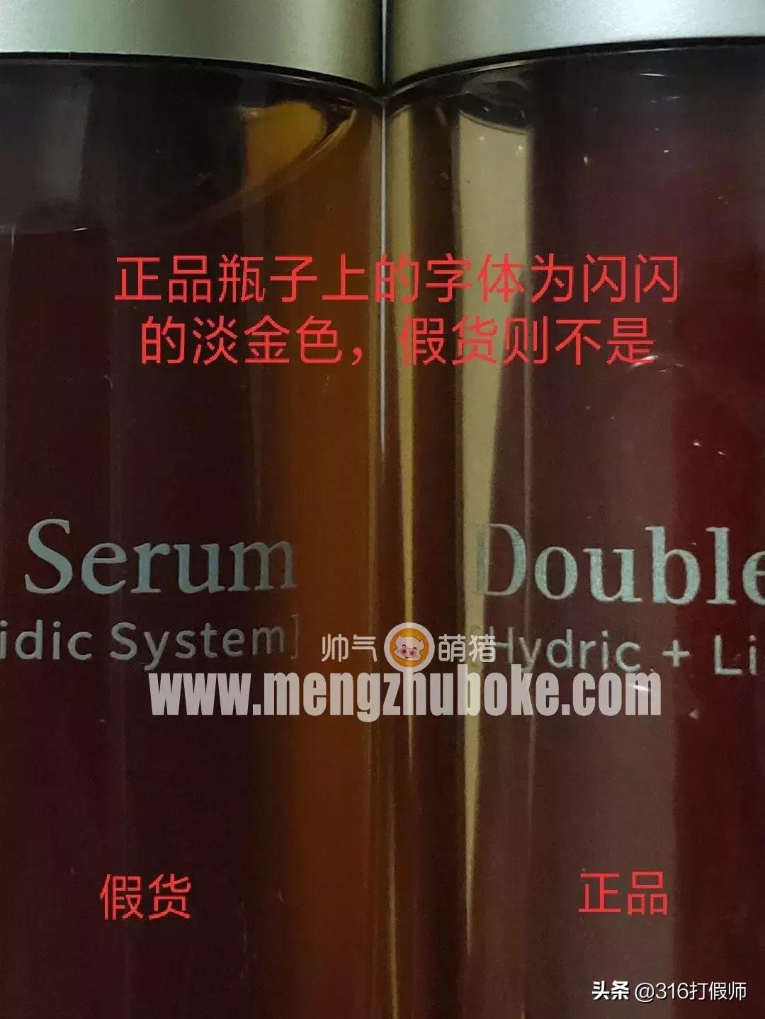 娇韵诗双萃焕活修护精华露真假,娇韵诗双萃眼霜怎么辨别真假