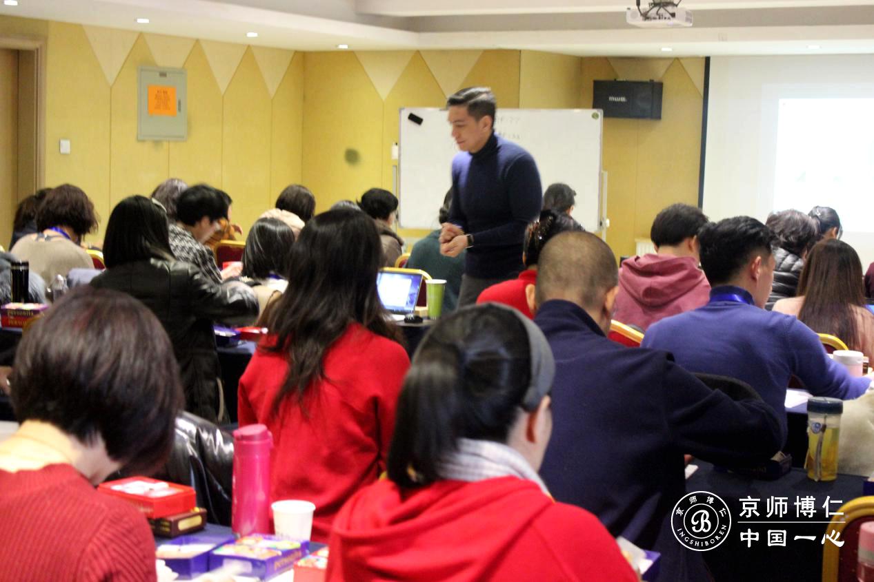 京师博仁国际催眠师,京师博仁心理咨询师培训中科院