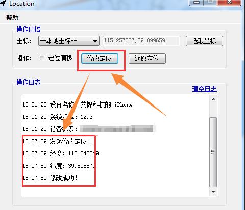 iphone如何设置ios转移,两个iphone之间如何完全转移