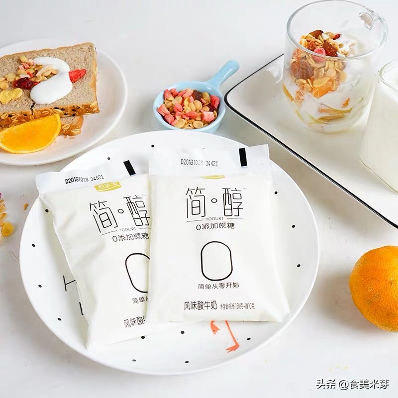 低卡低脂小零食测评推荐,减脂低卡酸奶推荐