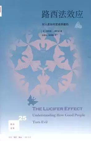 书单推荐心灵读物,书单推荐哲学入门