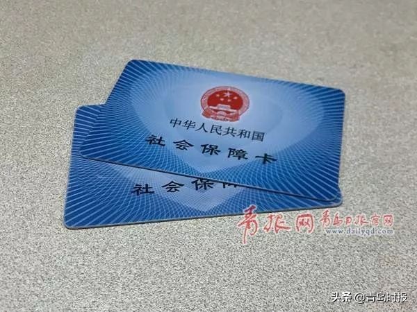 11月1日起,青岛人有笔钱要缴错过损失大