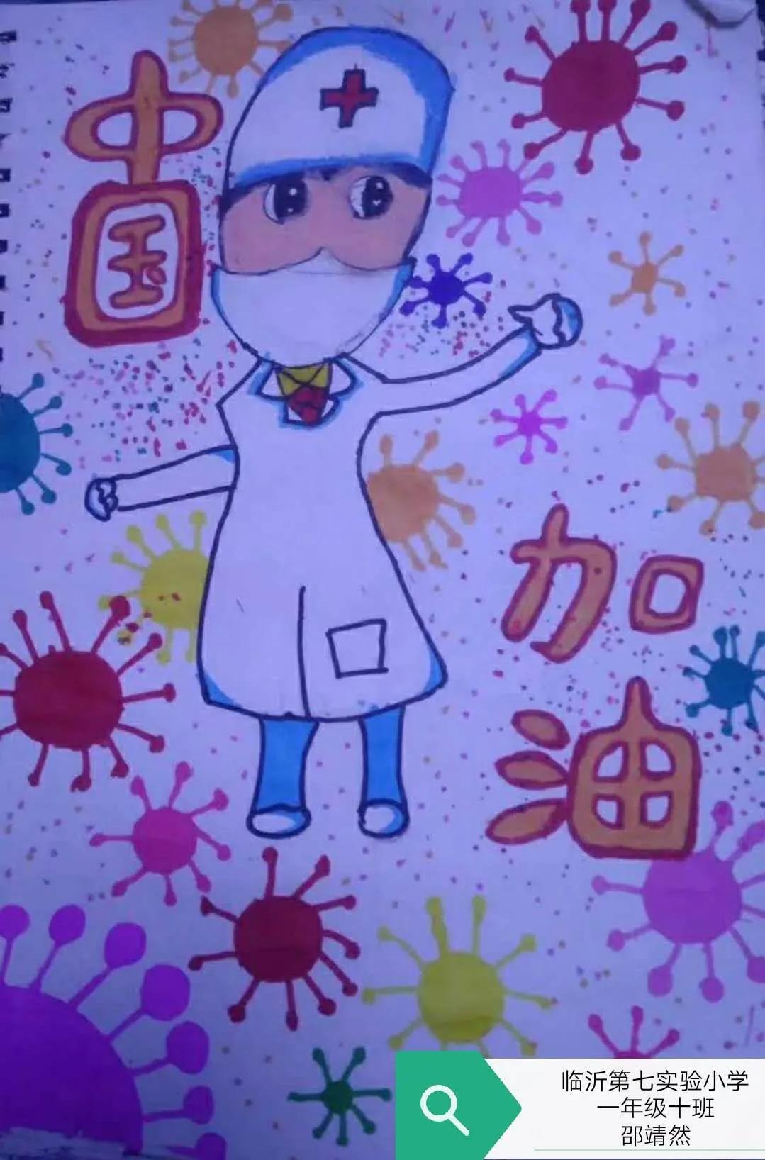 e起抗疫爱心互联助力战疫,e起战疫征集