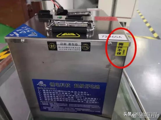 电动自行车电池48v53安违法,电动自行车充电桩乱象调查