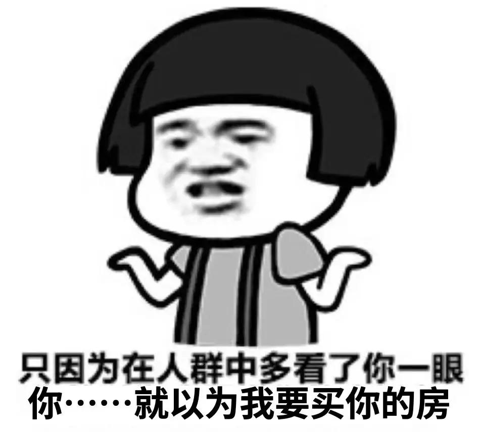 高手买房流程看懂不被忽悠,高手如何买房