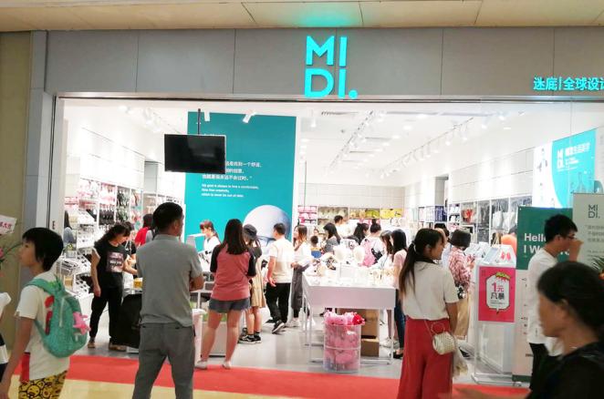 midi迷底百货怎么样,midi谜底潮品团购