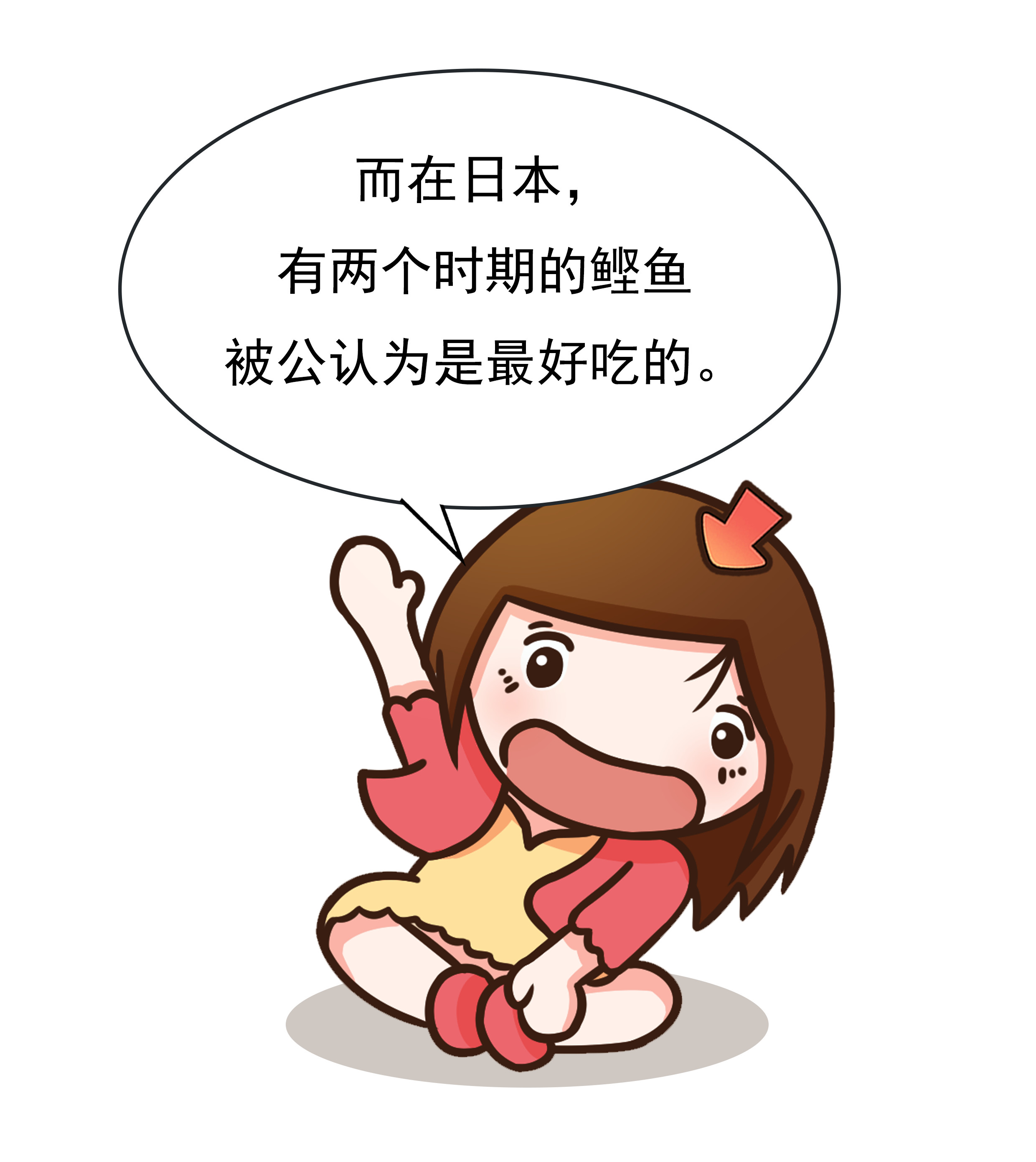 力压法棍和黑面包的世界最硬食物,柴鱼到底是个啥?(菲李漫画)