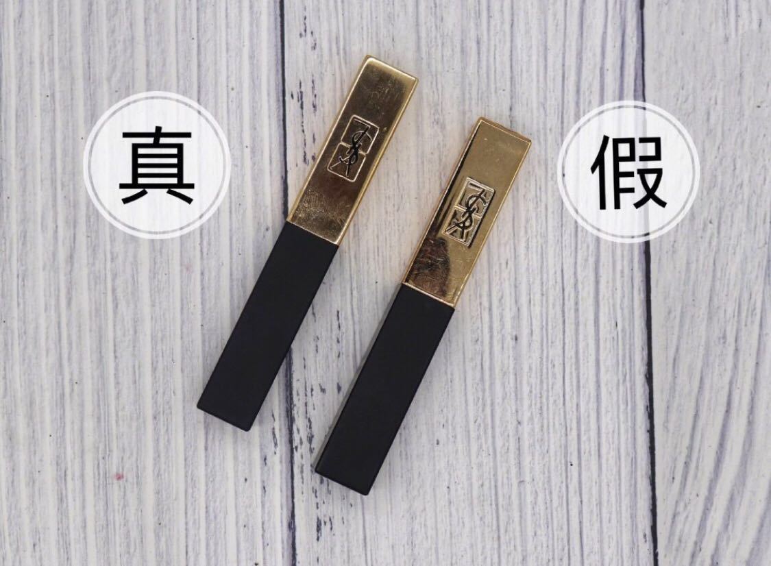 你的YSL“小金条”是真是假？教你轻松辨真假，拒绝口红冒牌货