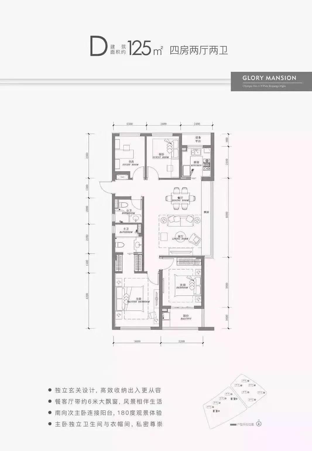 奥体滨江最好楼盘,奥体御虹府值得购买吗