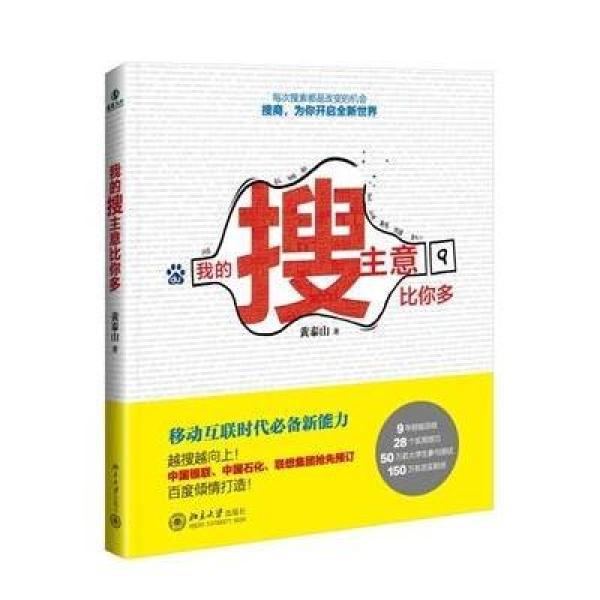 陈凯歌搜索高圆圆,陈凯歌搜索片段